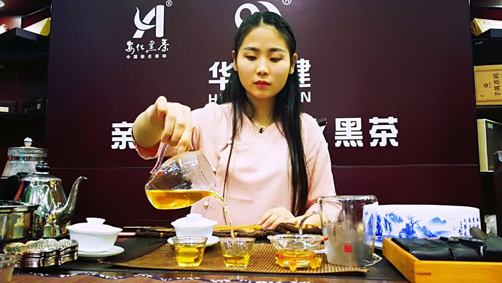 安化黑茶(深圳)文化周”在深圳茶博会启动