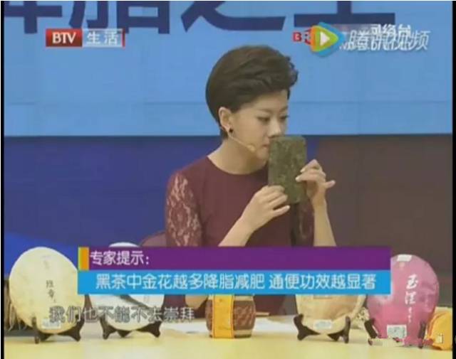 北京卫视报道：安化黑茶降血脂降血糖功效