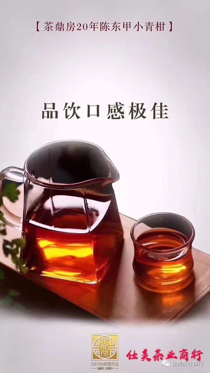 为什么茶鼎房糯米香小沱茶如此受欢迎？