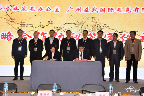 广西六堡茶的新商机！梧州市与广州益武展览达成战略合作