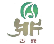 广西梧州市古鼎六堡茶业有限公司