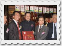 梧州中茶茶业有限公司
