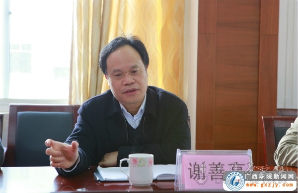 广西职业技术学院与苍梧县举行六堡茶产业发展合作洽谈会