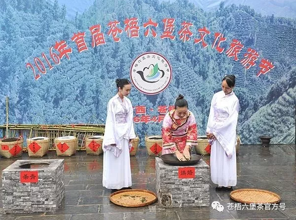 苍梧县首届“中国农民丰收节”暨第二届六堡茶文化旅游节即将开幕