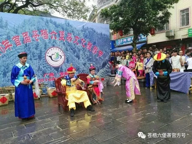 苍梧县首届“中国农民丰收节”暨第二届六堡茶文化旅游节即将开幕