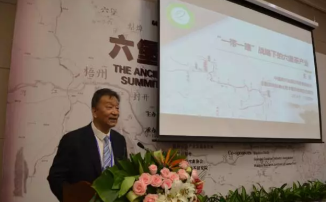 2019年（第二届）桂台（梧州）茶产业论坛添新助力！