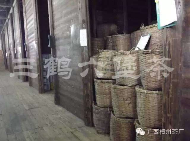 木板仓库——中国六堡茶第一仓