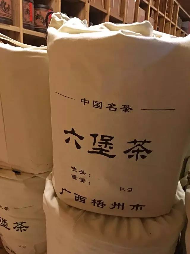 趁年轻，存些好茶|50元/斤2016年六堡茶
