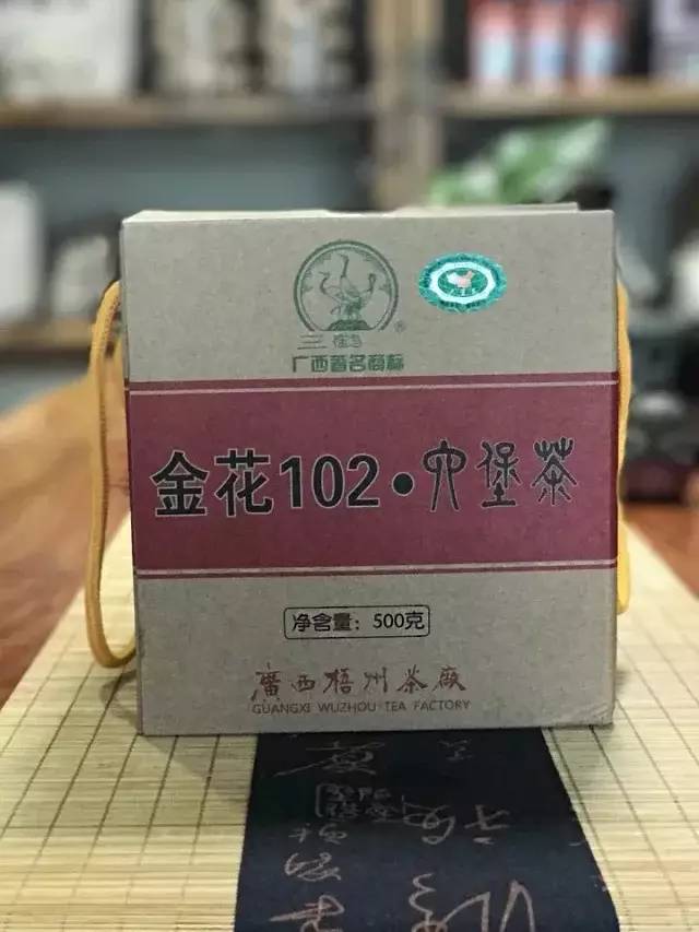 2011年三鹤六堡茶金花102特级散茶500G
