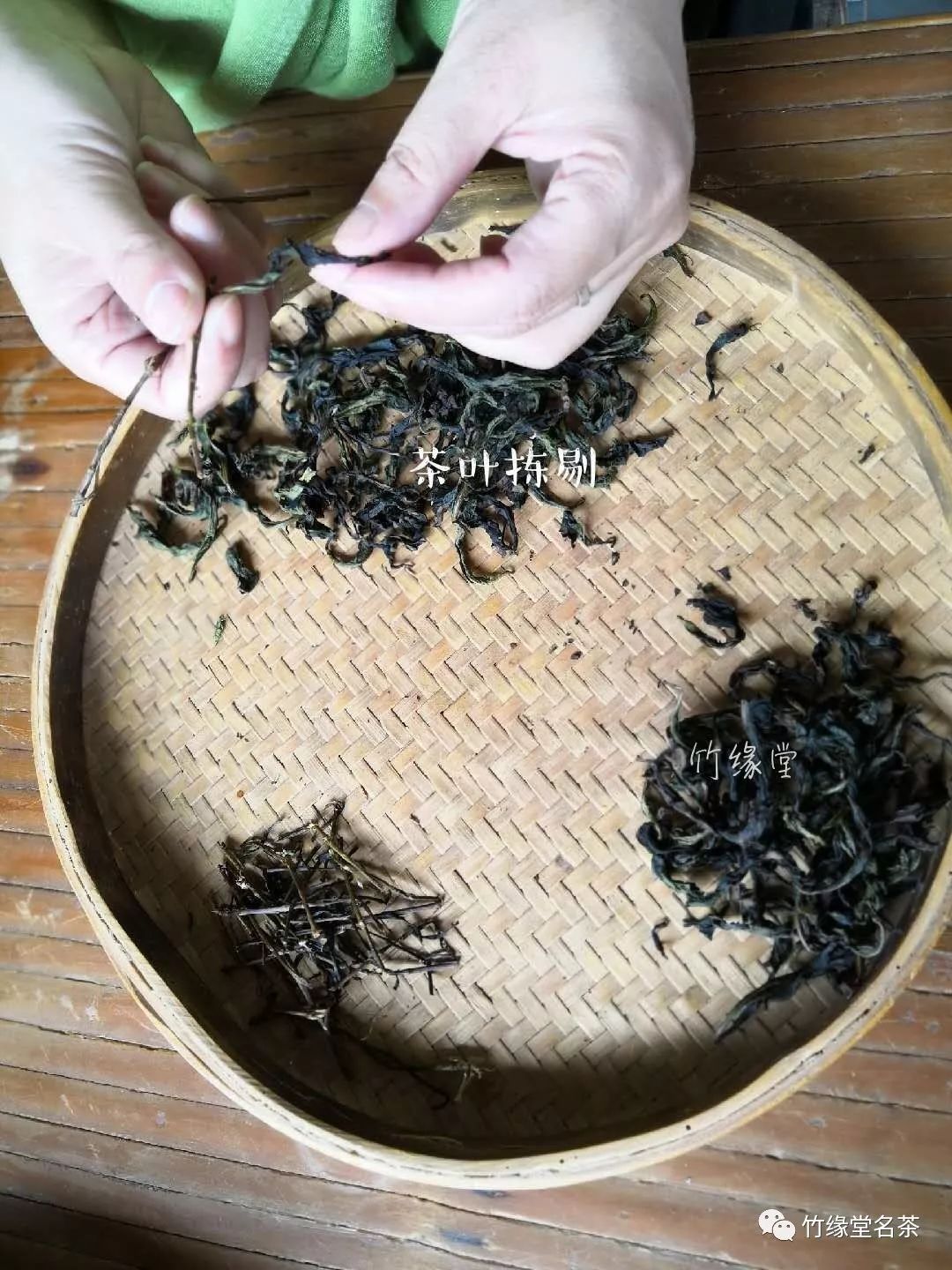 武夷岩茶如何从山间草木变成杯中香茗？