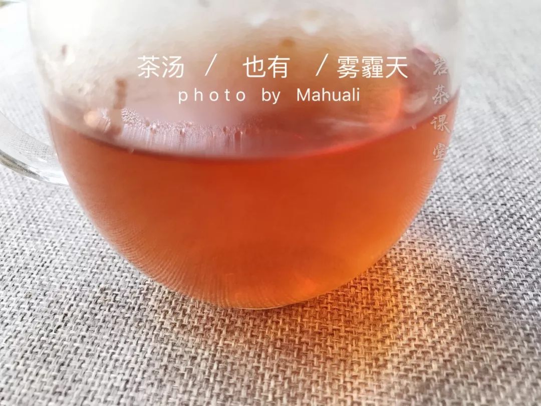 武夷岩茶有涩味，汤水浑浊，值不值得被原谅？