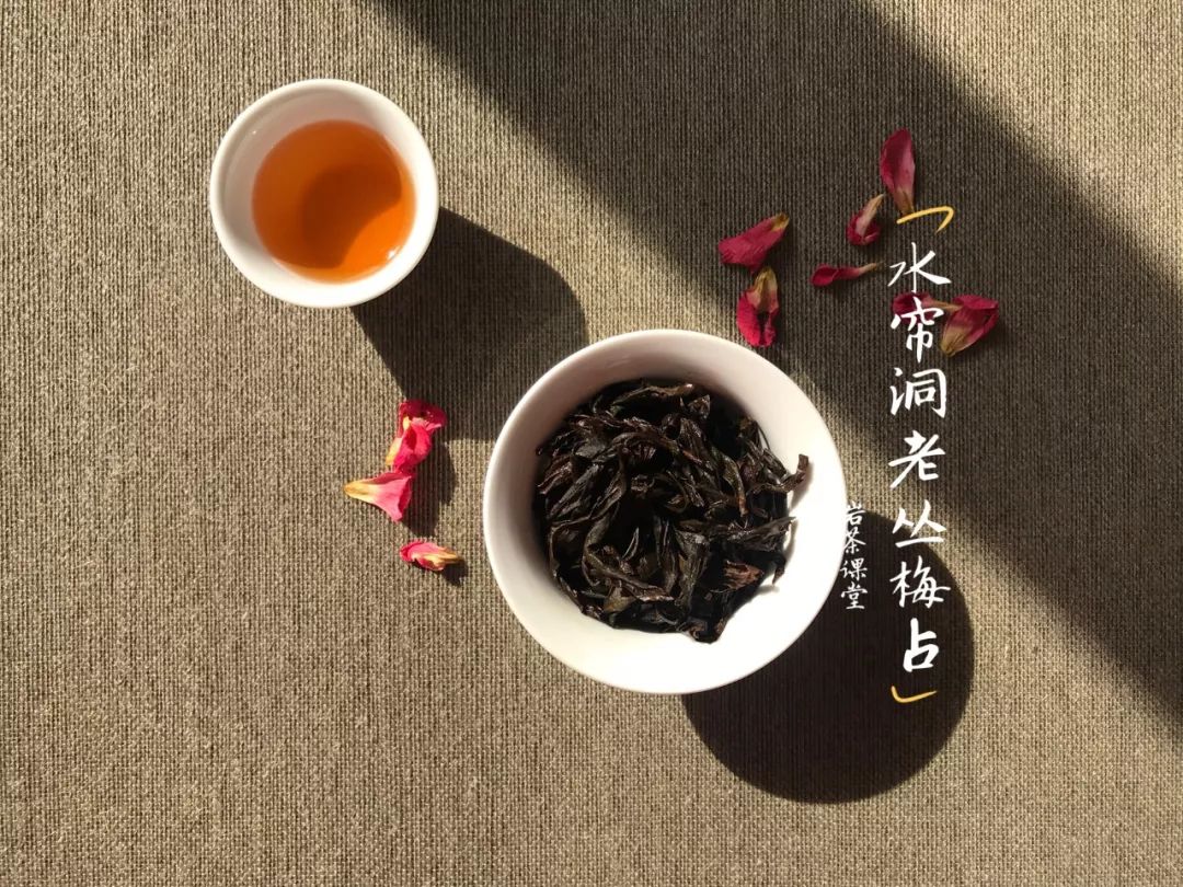 武夷岩茶有涩味，汤水浑浊，值不值得被原谅？