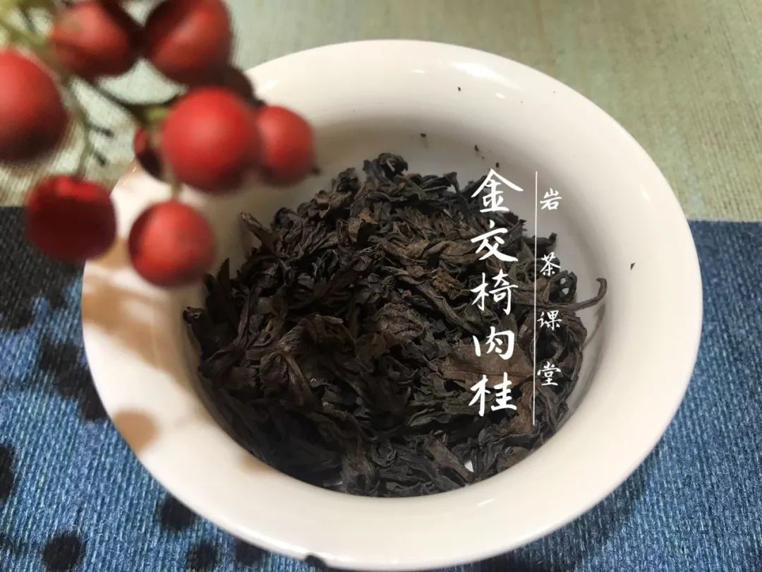 听说武夷岩茶喝着味道浓，像中药？