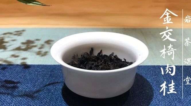 听说武夷岩茶喝着味道浓，像中药？