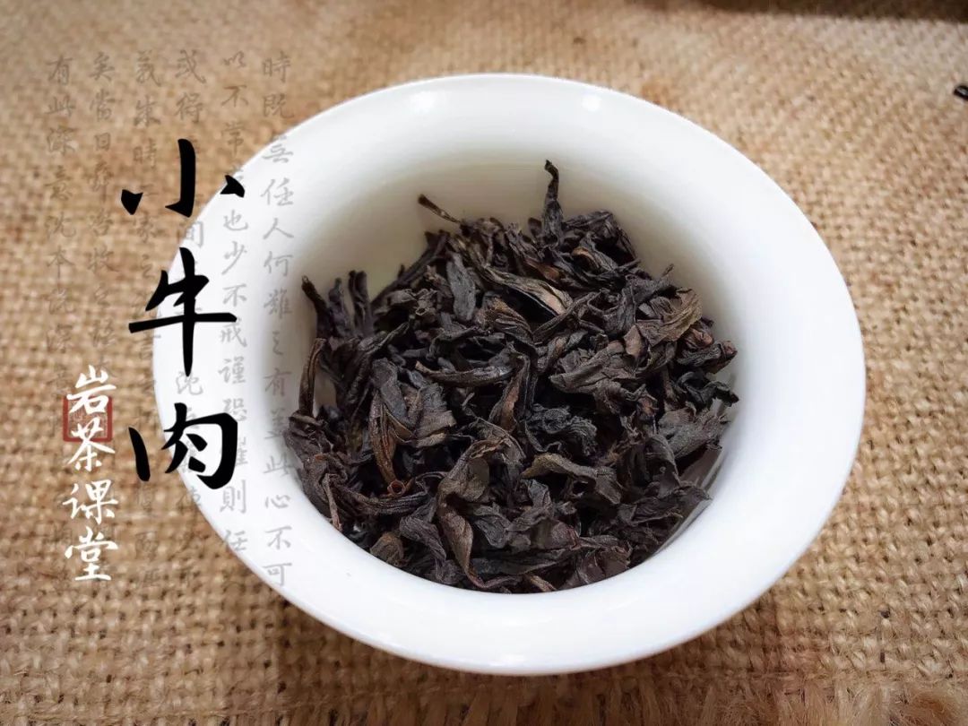 武夷岩茶茶汤的浓与厚，是两个不同的概念！