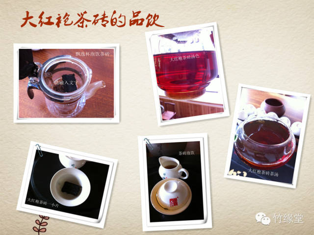 【茶圃心经】岩茶的“醒茶”｜陈年大红袍茶饼的“干醒”和“湿醒”？