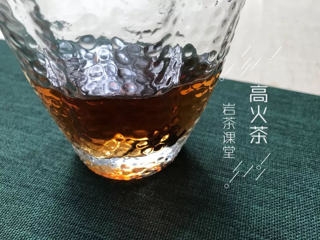 喝武夷岩茶，遇上“起霜”的大红袍，是好是坏？