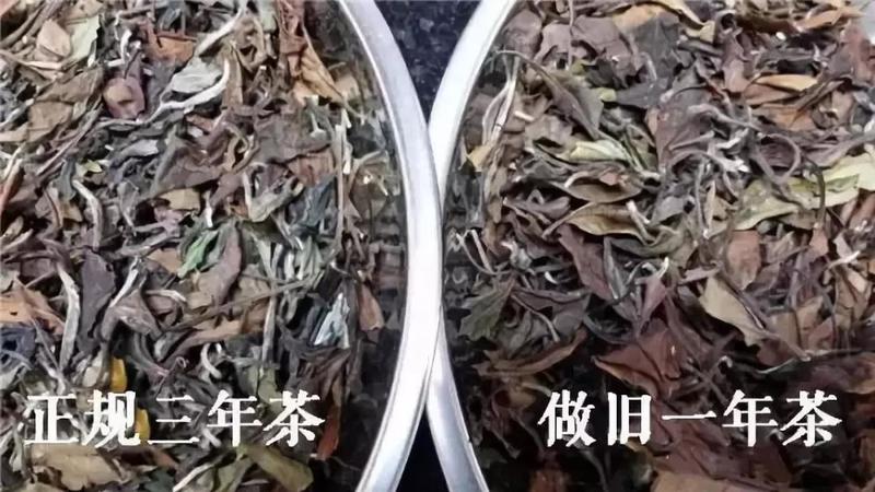 如何避免买到做旧的福鼎白茶？