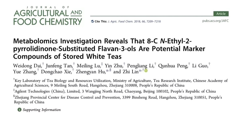 福鼎老白茶的化学成分揭秘