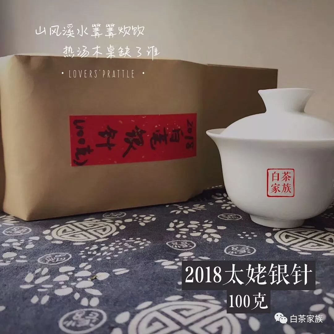 白茶储存指南：“茶农存茶法”特别靠谱！