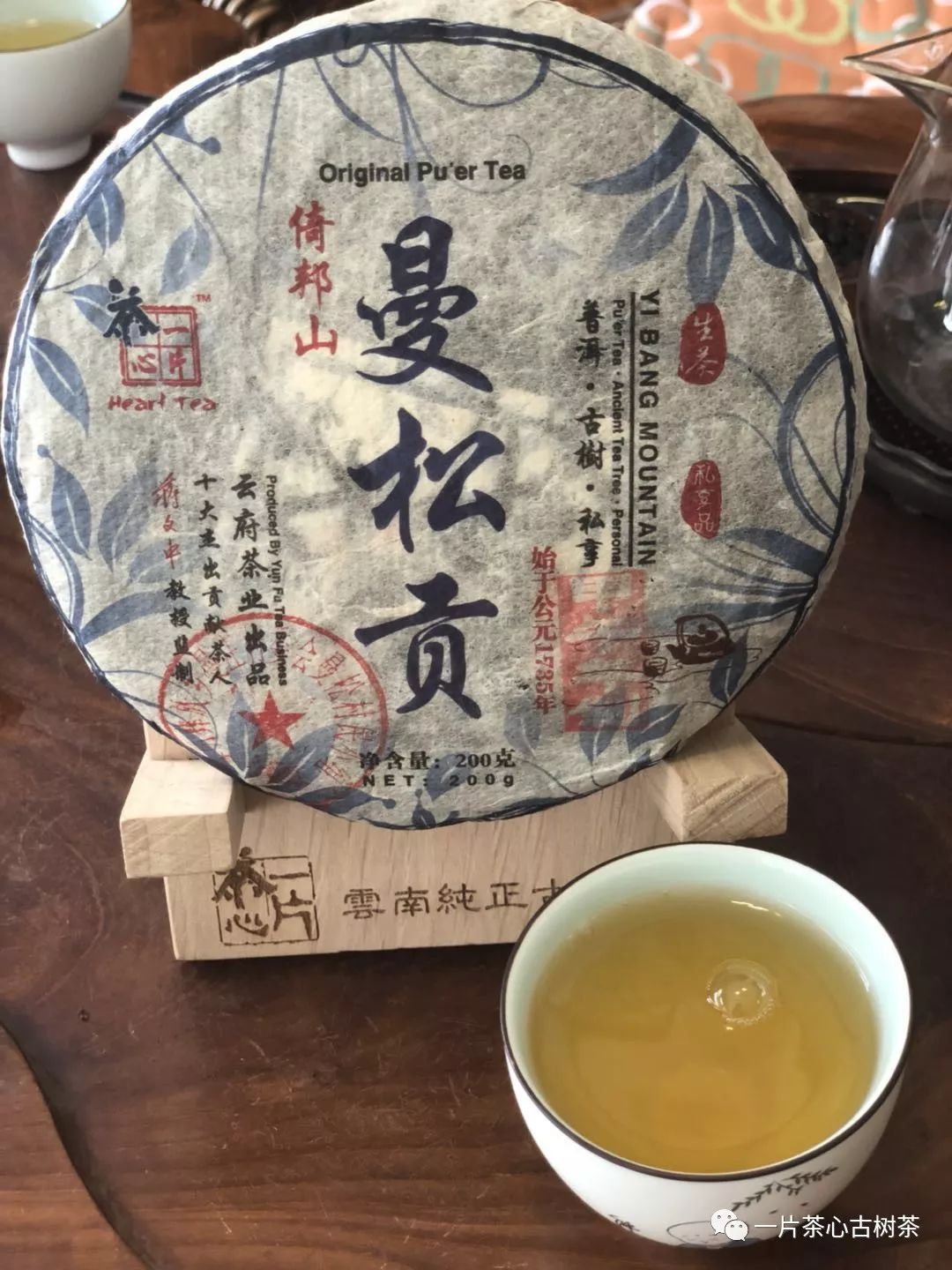 云南有种石磨饼，名叫普洱茶