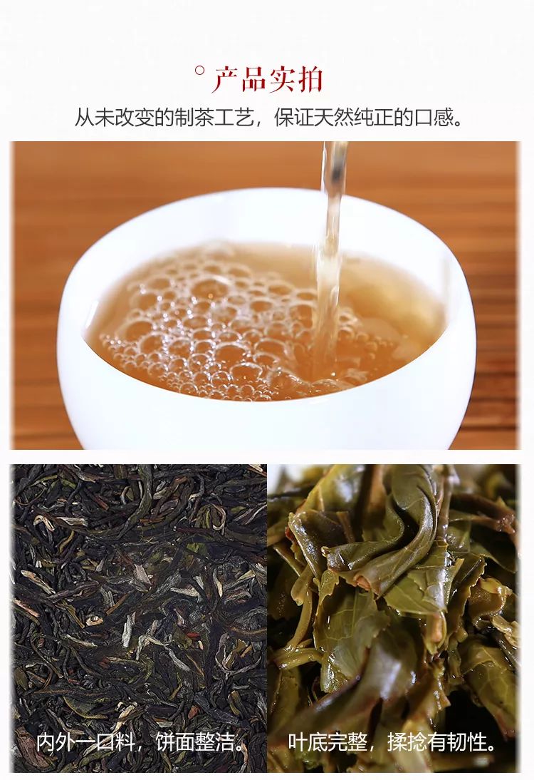 普洱茶有生茶和熟茶之分，哪个更适合你？