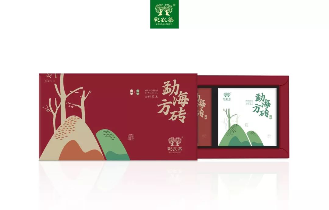 【礼品茶】勐海方砖｜普洱茶吧2019年礼品茶优惠预订