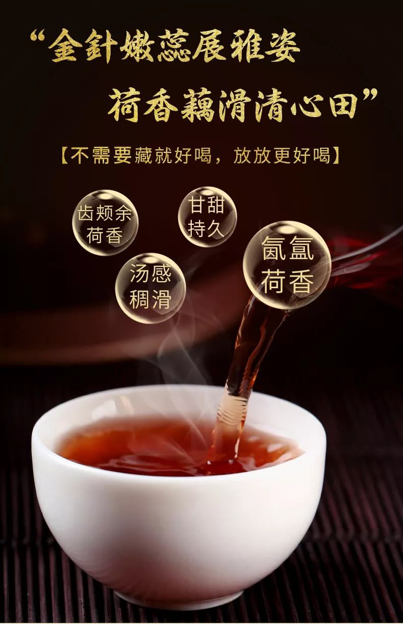 【茶知识】普洱茶的香型分类