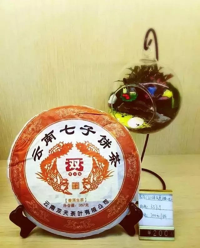 有一种普洱茶叫“双天号”，龙潭系列产品一览！