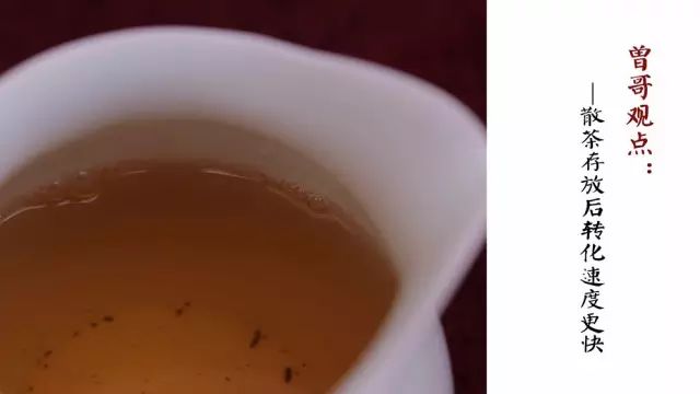 普洱茶是散茶好还是茶饼好？