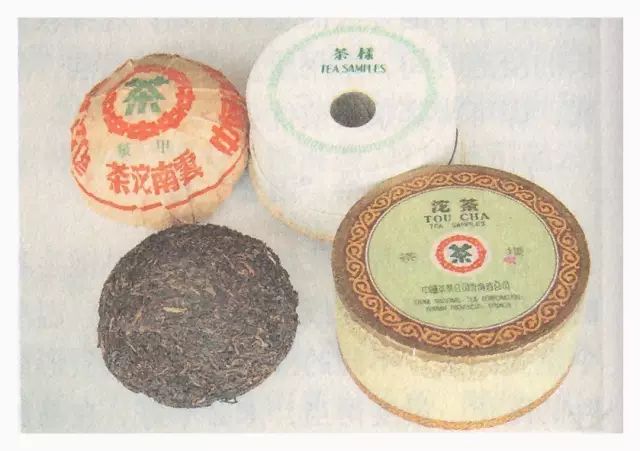 绝对珍贵：上世纪各大普洱茶品牌标准样图片