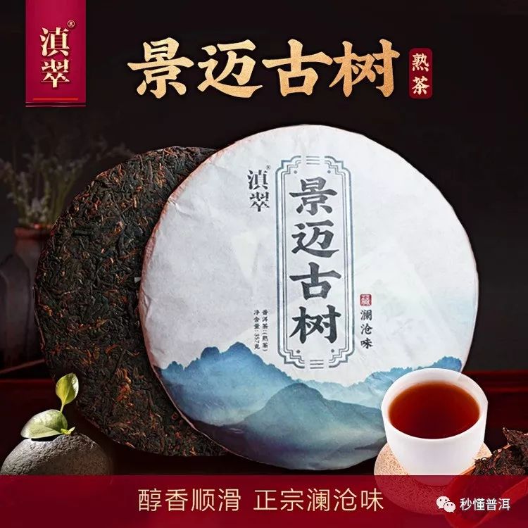 为什么春节除了吃饭喝酒，还要喝普洱茶？