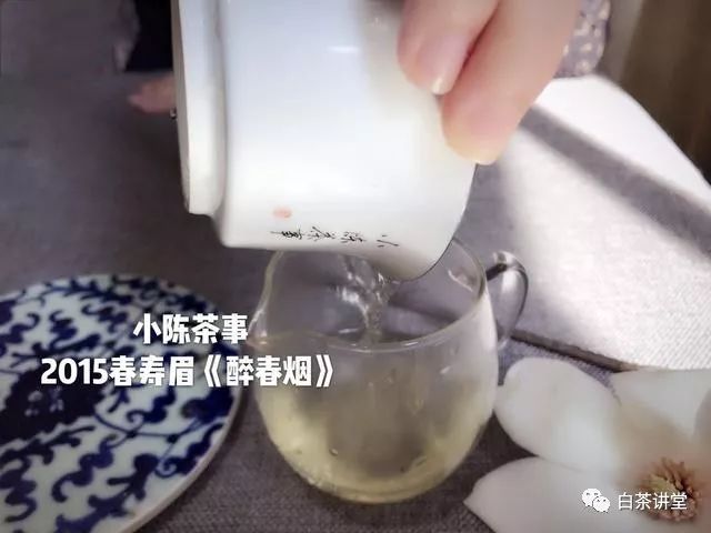 叶片破碎的白茶，要怎么处理？