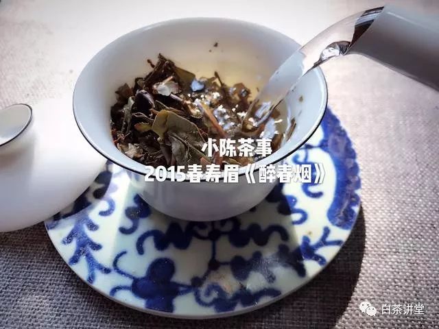 叶片破碎的白茶，要怎么处理？