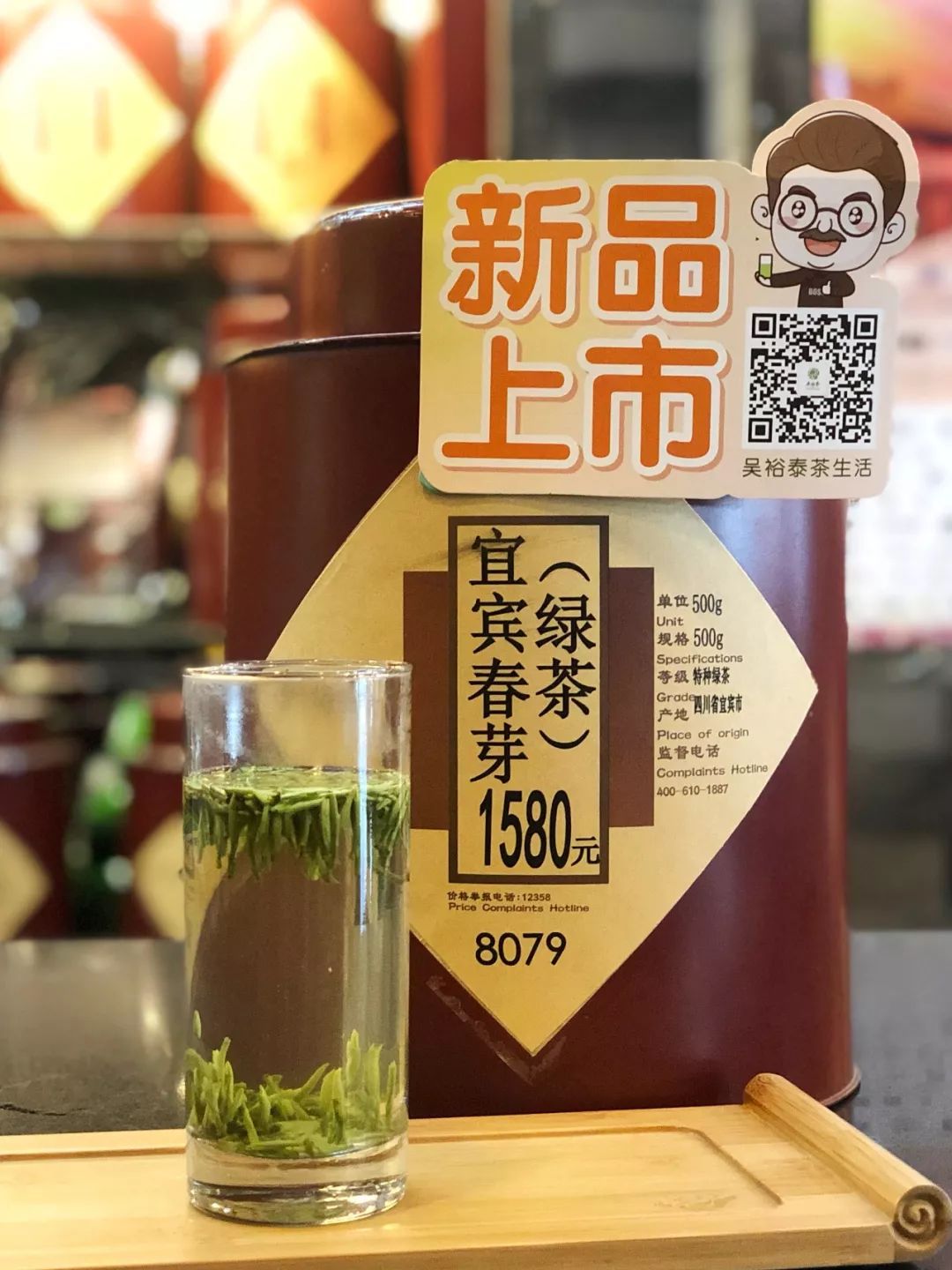 绿茶篇|茶叶市场鱼龙混杂，如何买到优质绿茶？