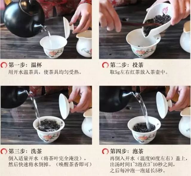 【天源分享】红茶的几种泡法，其中一定有你不知道的！