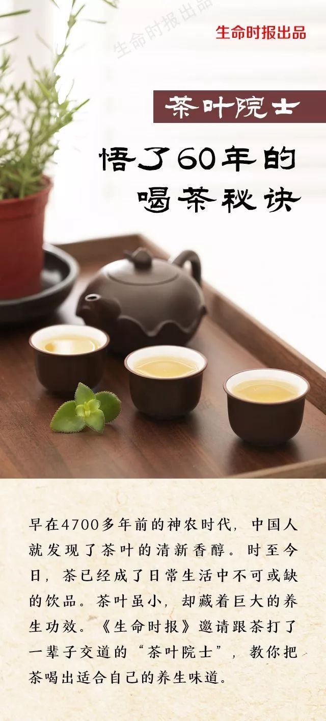 茶有几种保健功效