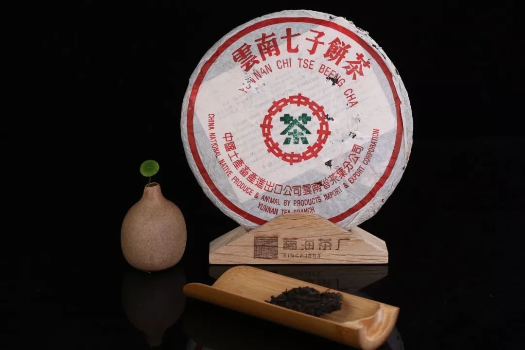 福海讲堂|福海中老期茶之1999年7576和冲泡方法