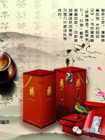 胡润百富·润岩茶寿文化大会堂与您分享--喝浓茶的好处和副作用