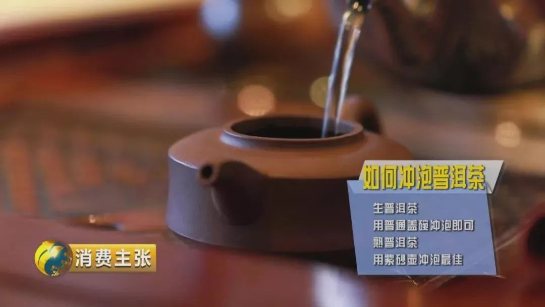 CCTV权威消息：消除春茶选购收藏疑虑，看这些就够了！