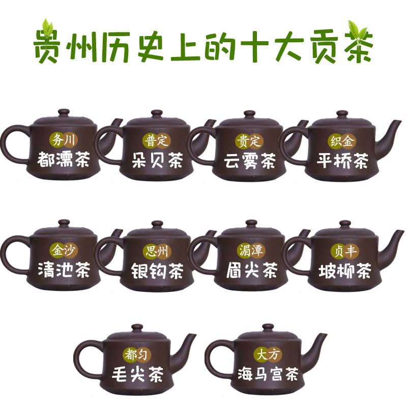 如果我不说，你真不知道贵州茶到底有多好