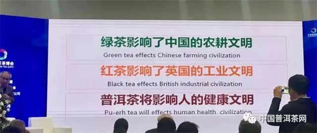云南“民国红汤茶”的当代启示录