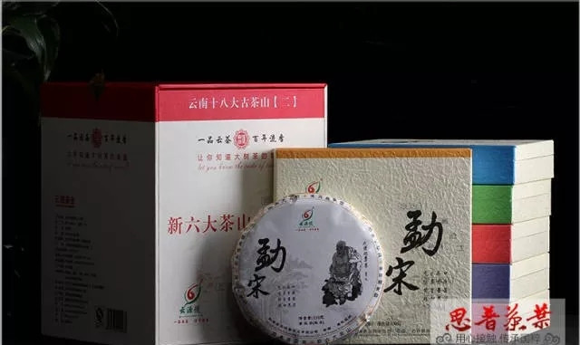 云南25个山头古树茶的基本特性及口感！（太全了）