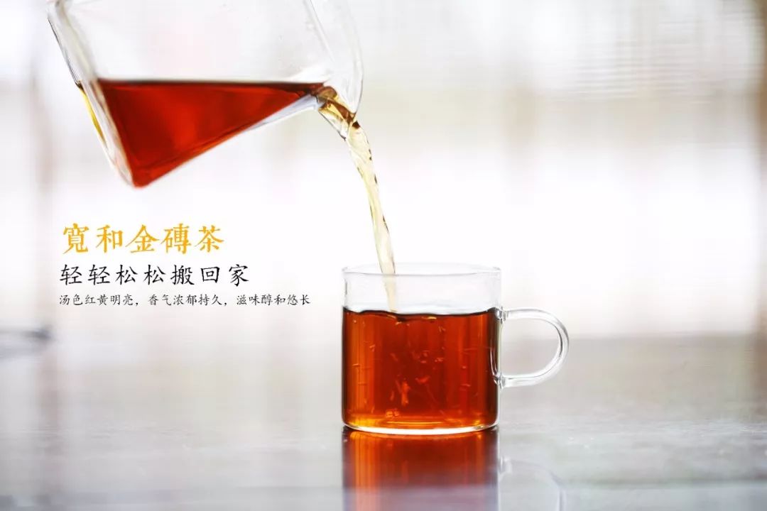 茶界“金砖”藏茶，给你不一样的体验