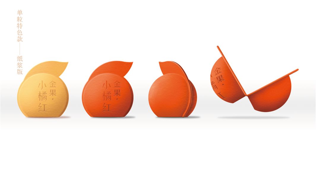邂逅金果·小橘红全新包装，这些亮点你Get到了吗！