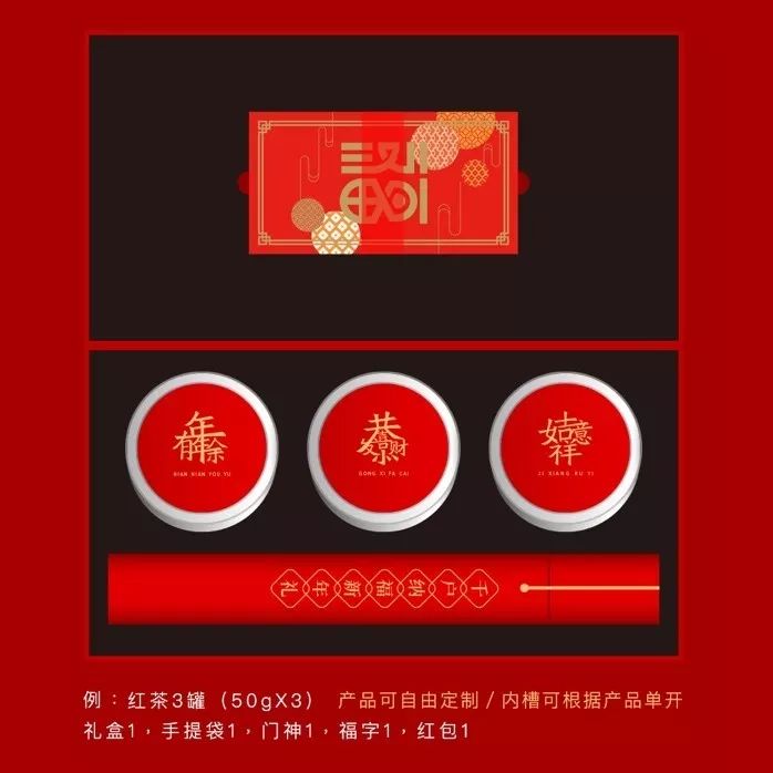 【热点】包装——春节茶礼新增量靠TA了！