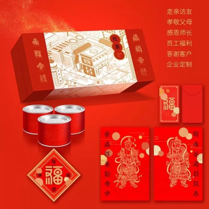 【热点】包装——春节茶礼新增量靠TA了！