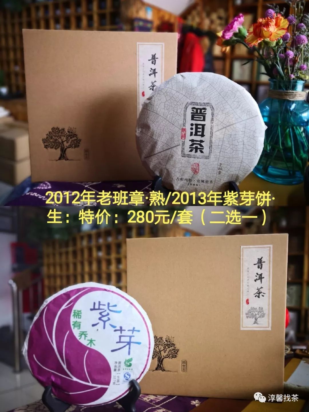 2019喜迎金猪！春节·店主抽风特惠回馈！！！