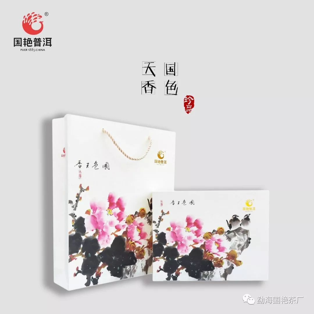 中国风——新春茶礼