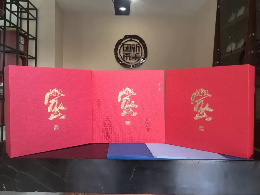 新华国茶“家”礼盒，让幸福感爆满的伴手礼